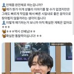 [군대] 어제부터 너무 <b>우울</b>해