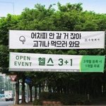 [웃픽] 고깃집의 <b>도발</b>.jpg