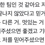 [군대] 남준<b>이가</b> 믿어달래잖아