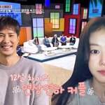 김지석, ‘띠동갑’ 이주명과 결혼 임박? 父에게 소개한 사연 들어보니…“빨리...