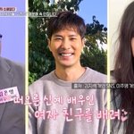 김지석이주명 결혼하나? 김지석 父 “인사 시켜, 손주 언제 보여주려나”(동치미)