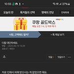 [하고싶은말] 지어내고 헛소리 마녀<b>사냥</b> 작작해