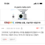 스토킹 가해자들 이간질에 <b>속지</b>마세요