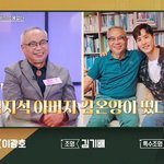 김지석 父 “아들 옥스퍼드 학비로 연애하다 퇴학 위기” 폭로 (동치미)