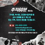 섭식장애를 앓는 분 혹은 가족들의 이야기를 기다립니다.