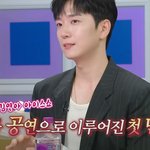 드디어 얘기하는 아내 <b>연아</b>와의 첫 만남 썰