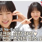  포토월에서 귀여움 한도 초과한 <b>미소</b> 요정(‘베이델리’ 포토월)