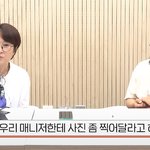<b>김숙</b>을 11등신 모델로 만들어준 스타일리스트