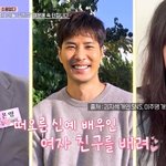 12세차 김지석이주명 결혼? 김지석 父 "손주는 언제 보여주나"