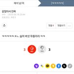 와 이걸 왜 가리노