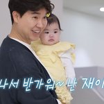 확실히 낯가리는게 맞는 박수홍 귀요미 딸