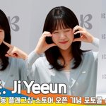 해도 기분 좋아지는 청량 비주얼 (베이델리 포토콜) [뉴스엔<b>TV</b>]