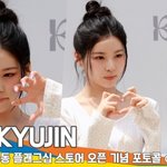 한 스푼… 성수동 녹여버린 귀여움(베이델리 포토콜) [뉴스엔<b>TV</b>]