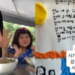 ‘진화와 이혼’ 함소원, 딸 키우는 <b>재미</b>에 푹…수학 영재→감수성까지...