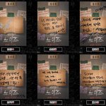 [어케생각해] 이선빈 위해⋯이광수→도경수·지창욱, '노이즈' 강력...