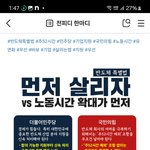 [하고싶은말] 미쳤어?