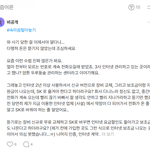 [개념상실] 요즘 성행하는 전화 사기 <b>수법</b>