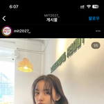 [드루와] <b>한동훈</b> 장관 딸이라는데 귀엽다