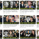 <b>SBS</b>는 유명 연예인 사망설을 담은 유튜브 콘텐츠 관련해 제보를...