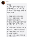 이건걍 챗<b>지피</b>티잖아ㅋㅋㅋㅋㅋ