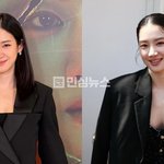 송민호랑 열애설 난 박주현 갑자기 긴급 기자회견 함;; 무슨 일임...