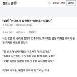 요즘 40대남자들한테 유행인 <b>소설</b>