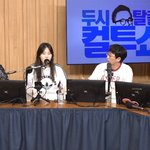 남친 망언에 상처 “그릇 작아 <b>TV</b> 못 나오는 거라고”(컬투쇼)