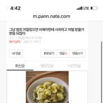 태용아 사랑해 가해자들 이간질에 <b>속지</b>마