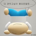 [댓글부탁해] 진짜 날씨 개오반데 <b>학원</b> 버스타고 다닐까