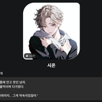 오늘의 남친