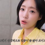 함은정, 긴 중안부 고민하더니…얼굴 '<b>축소</b>' 받았다 [RE:뷰]