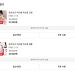 무신사 블프에서 득템함ㅋㅋㅋㅋ