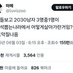 [댓글부탁해] 여자들 이게 대단한거같음