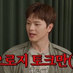 [댓글부탁해] 육성재 "'귀궁' 회식, 술 안 마시고 이야기만...