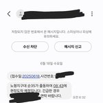 꼭 한번 읽어주세요. 제주호텔의 만행