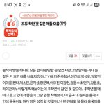 진짜 판녀 <b>안목</b> 대단하네