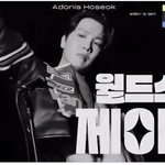 [군대] 호석이 티비 광고 <b>홈마</b>님이 해주셨네