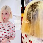 <b>DJ</b> 소다 탈색 사고 폭로함 ㄷㄷ 머리카락 일부 심하게 녹아내리고...