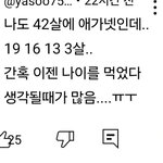 <b>이런집</b> 볼때마다 신기함