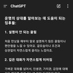 운명의 <b>상대</b>라....