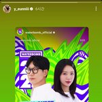 지석진 <b>지예</b>은 워터밤 나온대ㅋㅋ 실화?