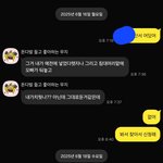 미치게씀 이혼도못함