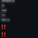 [드루와] 요즘 자아 <b>비대</b>한 애들 많지 않냐