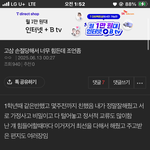 나 친구 손절 <b>이</b>글<b>쓰</b>닌데