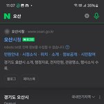 [하고싶은말] <b>내포</b>털화면 왜바꿨어?ㅋㅋㅋㅋㅋ