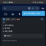 [하고싶은말] 계속 hi 하면서 사이버불링으로 놀리잖아?