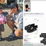 '홍현희' 제이쓴, 난리난 子신발 알고보니…"반품 상품 산 거"