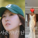 김남주, 벌써 갱년기…20살 딸 공개→"사춘기? 갱년기가 이겨"...