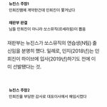재판부 기각 내용 보면 뉴진스는 진짜 <b>노답</b>이네