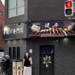 오사카 여행 인증 “기가 막힌 꿈 꿔…복권 사러 갈 뻔” [<b>MD</b>스타]